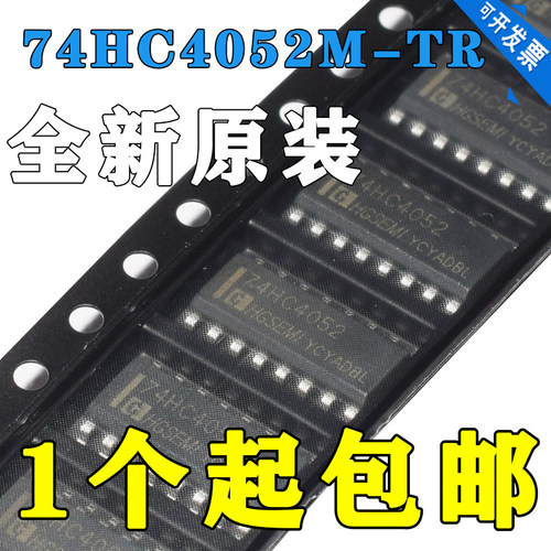CD74HC4017/4050/4051/4052/4053M 74系列 全新原装 SOP-16