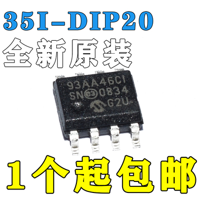 93AA46CI 93AA46CT-I/SN SOP8 全新原装
