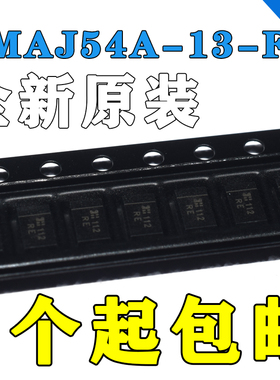 SMAJ54A-13-F 丝印RE 单向 54V 瞬态抑制二极管 DO-214AC
