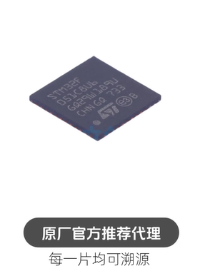 M32F051C8U6 封装 UFQFPN48 单片机 芯片