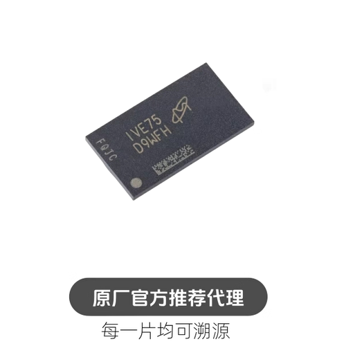 MT40A512M16LY-075:E FBGA-96 8Gb DDR4 SDRAMN内存芯片