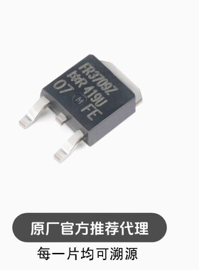 全新 IRFR3709ZTRPBF TO-252-3 N沟道 30V/86A 贴片MOSFET管