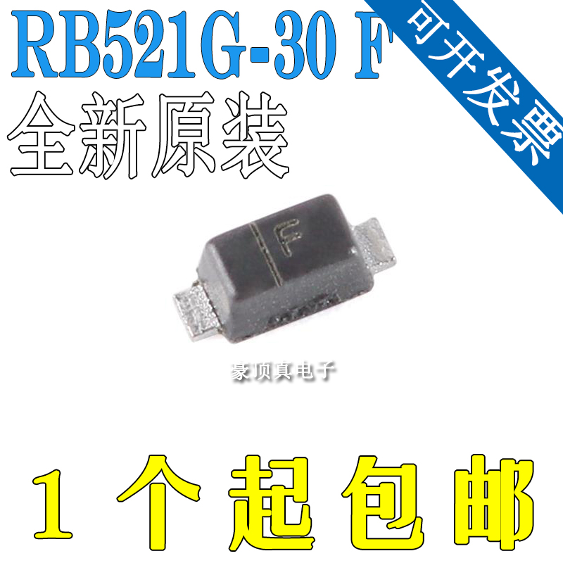 丝印RB521G-30G RB521G-30F RB521FS-30 RB521ES-30 RB521CS30L