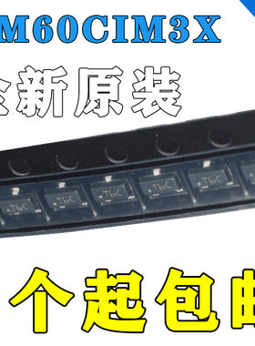 全新原装 LM60CIM3X/NOPB 丝印:T6C SOT-23-3 温度传感器芯片