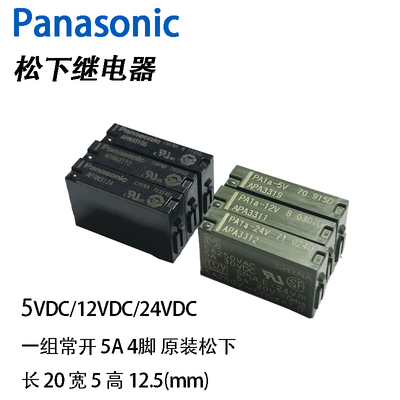 PA1A-5V PA1A-12V PA1A-24V APAN3105 APAN3112 APAN3124电器