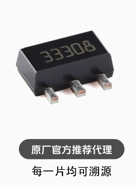 全新 LDK320ADU33R SOT-89 200mA低静态电流和高PSRR稳压器芯片