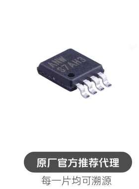 ISL1208IU8Z-TK MSOP-8实时时钟RTC芯片