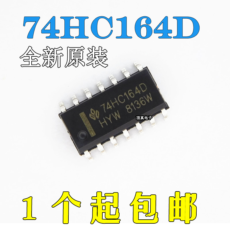 原装正品 74HC164D,653 SOIC-14 8位串行输入/并行输出移位寄存器