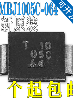 全新原装贴片TSMBJ1005C-064丝印1005C TVS瞬变二极管封装SMB