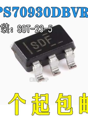 原装正品TPS70930DBVR SOT-23-5低压降稳压器LDO芯片
