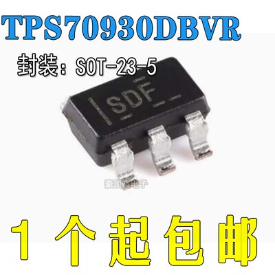 LDO芯片原装正品低压降稳压器