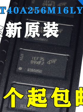 原装正品 MT40A256M16LY-062E:F 丝印D9XSB DDR4 SDRAM存储器芯片