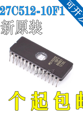 全新原装 M27C512-10F1 DIP28 陶瓷带窗口可擦除存储器