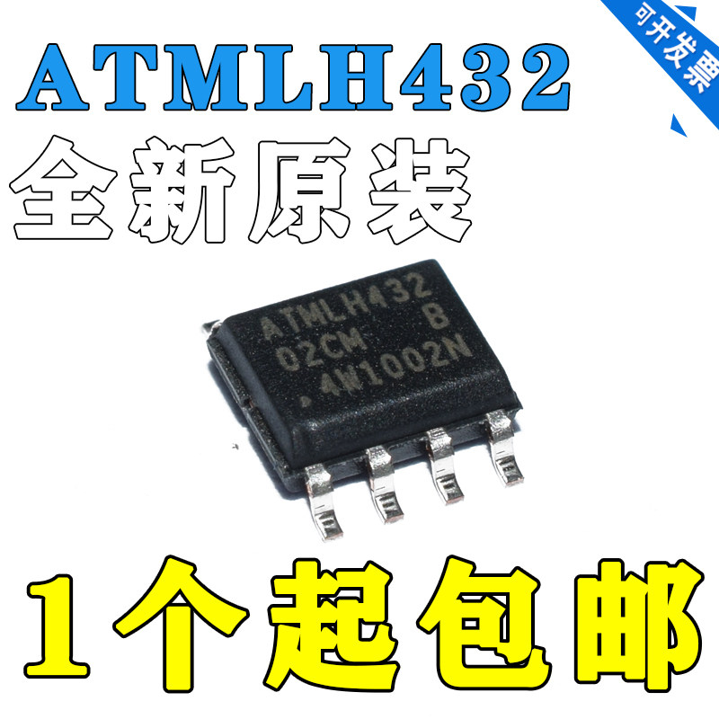 ATMLH432-2FC逻辑4W2613芯片 贴片SOP-8数字IC存储器集成24C512