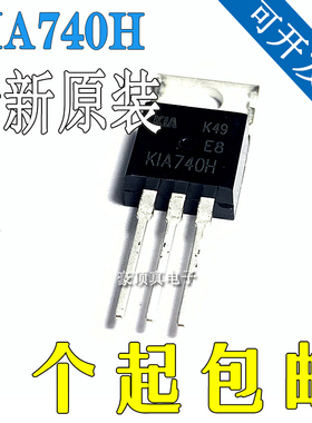 KIA740H 场效应MOSFET管 现货库存 400V 10A