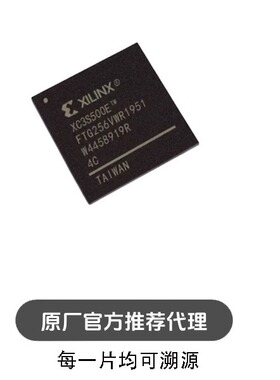 XC3S500E-4FTG256C 封装FTBGA-256嵌入式处理器