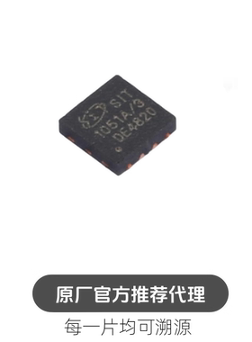SIT1051ATK/3 封装 DFN-8  CAN-FD收发器 芯片