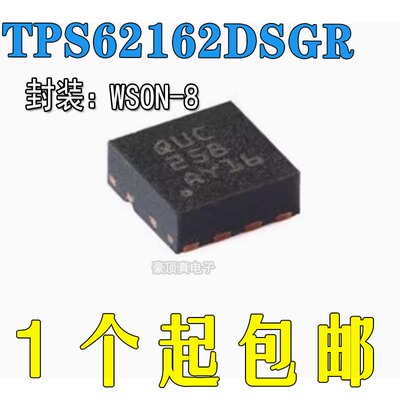 丝印QUC原装正品电源芯片