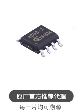 TDA4863-2G 贴片SOP-8 液晶电源芯片