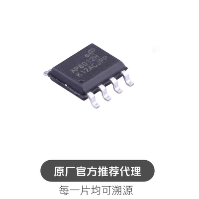AP8012HSEC-R1贴片SOP-8  AC-DC控制器和稳压器