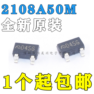 ME2108A50M3G SOT23-3 原装ME微盟 升压DC/DC转换器