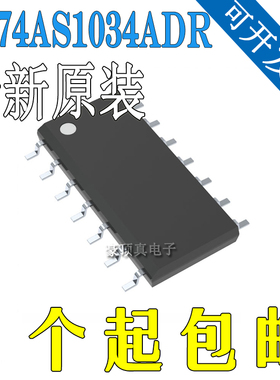 SN74AS1034ADR SOP-14 集成电路IC 总线接收器 原装正品