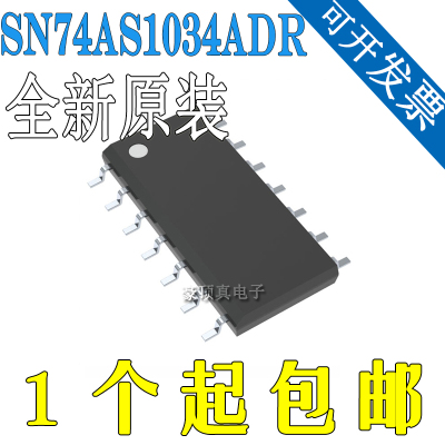 SN74AS1034ADR SOP-14 集成电路IC 总线接收器 原装正品