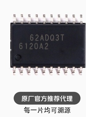全新 贴片 TPA6120A2DWPR SOIC-20 音频功率放大器芯片芯片