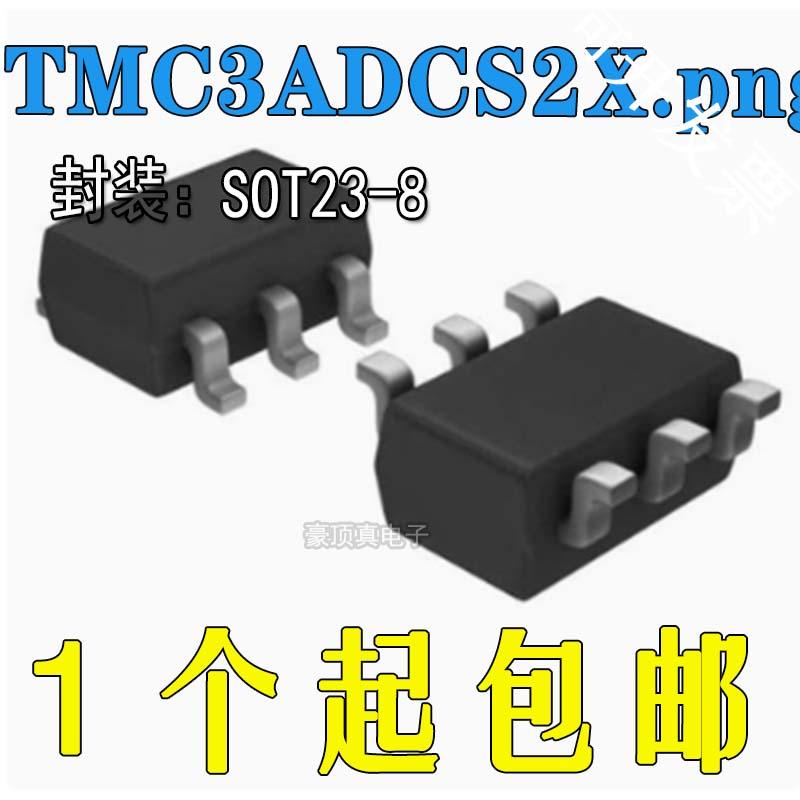 LK116SOT23-6直流马达驱动器系列