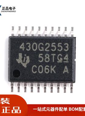全新原装 TSSOP20 MSP430G2553IPW20 16位微控制器(MCU)