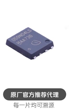 BSC059N04LS6  封装 DFN8 场效应管