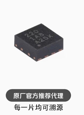 全新DRV8220DSGR WSON-8具有自动睡眠模式20V 1.76AH桥电机驱动器