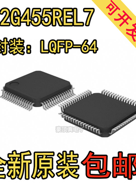 原装正品 N32G455REL7替代 STM32F302RDT6 STM32F302RET6GD32F405