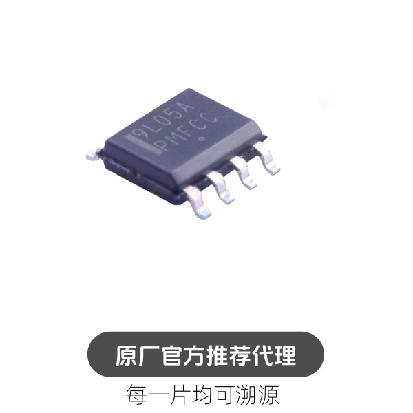 MC79L05ACDR2G 线性稳压芯片 DC/DC转换器IC - 实物图