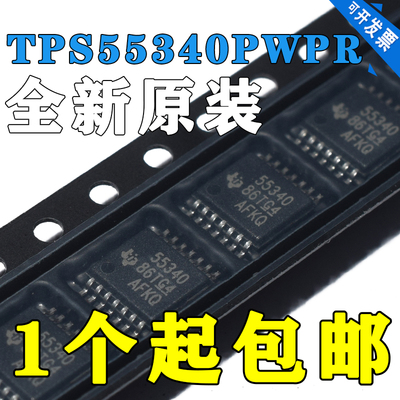 全新原装 TPS55340PWPR 丝印55340 开关稳压器 贴片TSSOP14