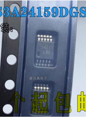 原装正品 TS3A24159DGSR 丝印L8R L8Q 贴片 MSOP-10 模拟开关芯片