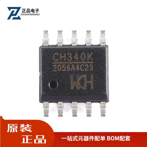 全新原装 CH340K ESSOP-10 USB转串口芯片 价格优势