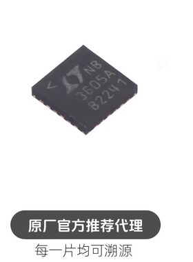 LTC3605AIUF#PBF 封装 DC-DC 电源芯片
