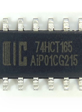 中微爱芯 AiP74HCT165替74HCT165D SOP16贴片 移位寄存器