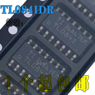 高电压原装正品IC芯片