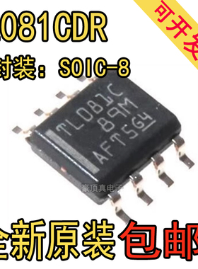 全新原装正品 TL084CPWR 丝印：T084 TSSOP-14 运算放大器芯片