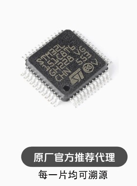 全新M32L151C8T6 LQFP-48 ARM Cortex-M3 32位微控制器-MCU