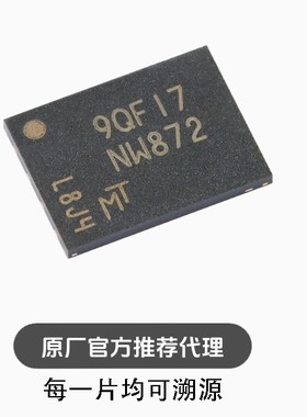 全新MT29F1G01ABAFDWB-IT:F UPDFN-8 1Gb NAND闪存存储器芯片