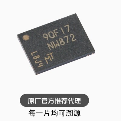 全新MT29F1G01ABAFDWB-IT:F UPDFN-8 1Gb NAND闪存存储器芯片