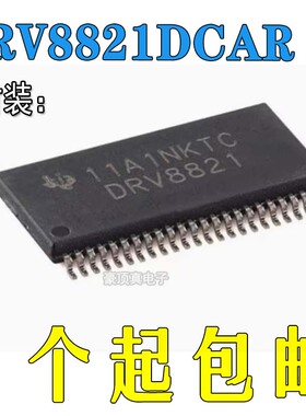 原装DRV8821DCAR HTSSOP-48-EP 双极步进电机驱动器集成电路芯片