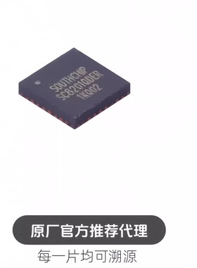 SC8201QDER 封装QFN-32 DC-DC电源电池管理芯片