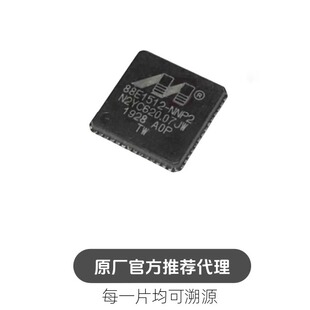 88E1512-A0-NNP2I000 88E1512-NNP2 QFN-56 以太网芯片
