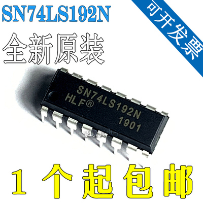 SN74LS192N 直插 可预置BCD双时钟可逆计数器 DIP-16 74LS192