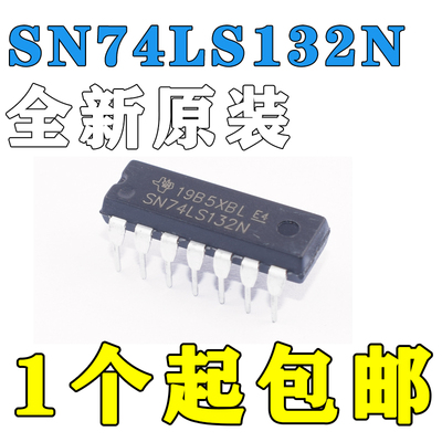 SN74LS132N 原装全新 DIP-16 进口 74LS132 门极和反相器