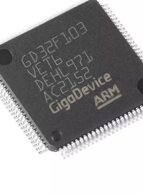 全新GD32F103VET6 LQFP-100 ARM Cortex-M3 32位微控制器-MCU芯片